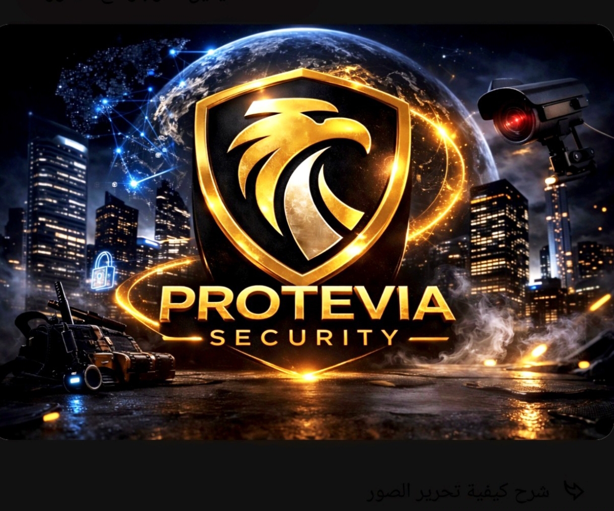 Protevia Hero